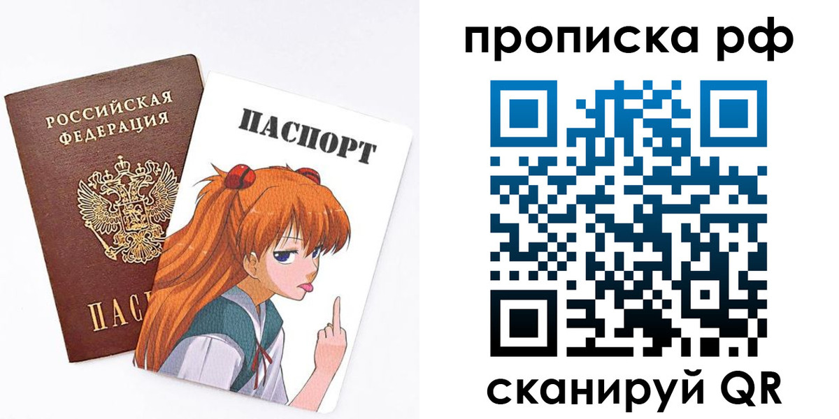 прописка иностранных граждан в Кабардино-Балкарии