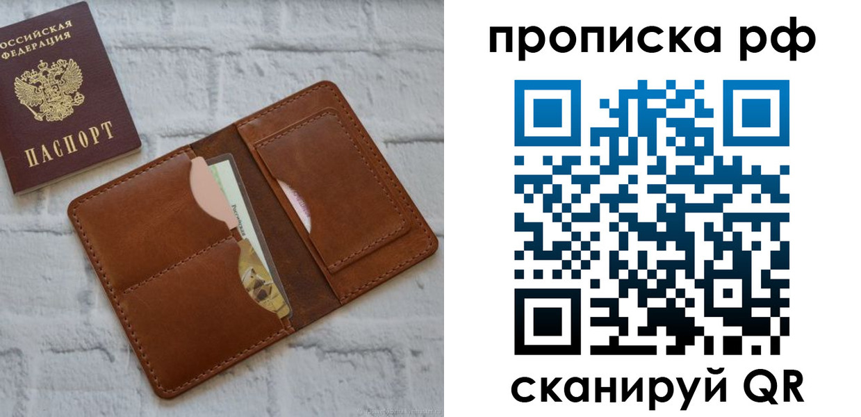 где прописаться в Кабардино-Балкарии